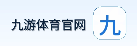 九游体育官网 Logo